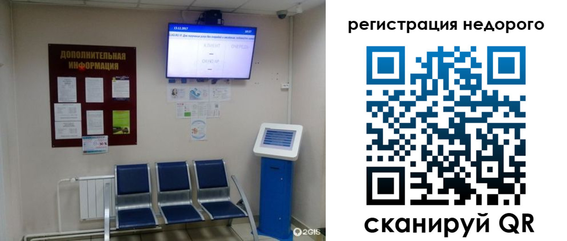 регистрация для дет. сада в Ковылкино